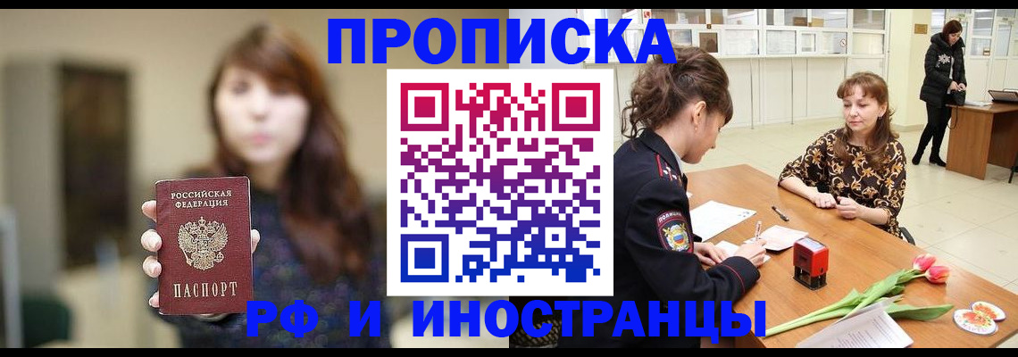 найти адрес прописки в Балабаново