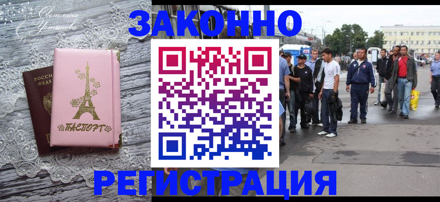 форма 3 в Балабаново