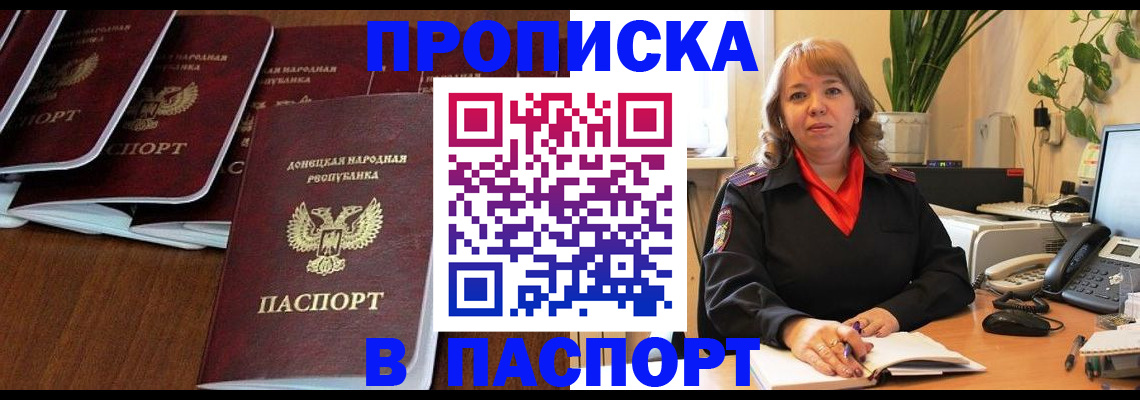 регистрация для школы в Балабаново