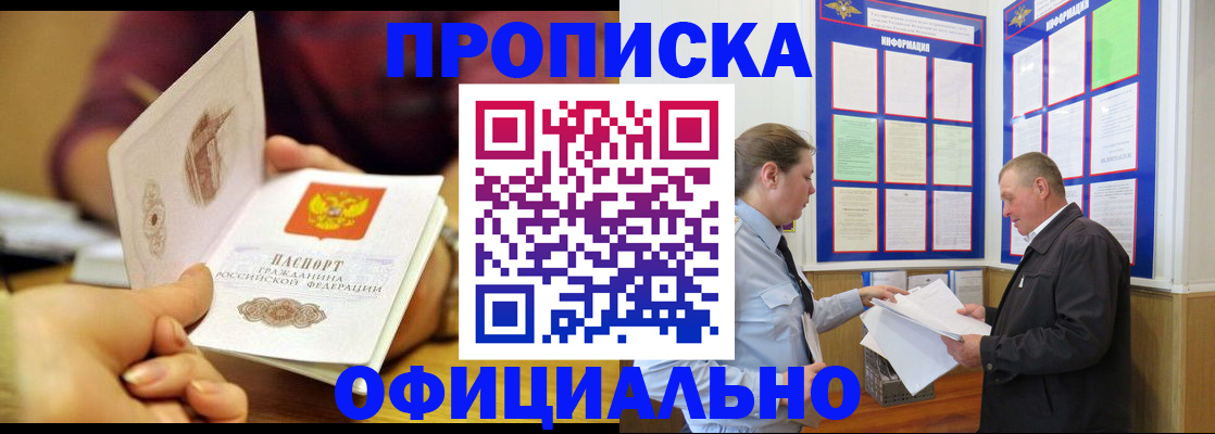 регистрация для дет. сада в Балабаново